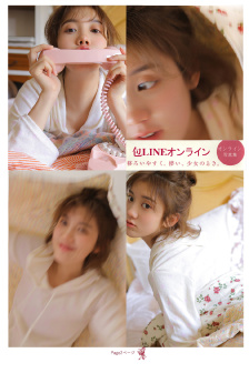 菠萝蜜一二三区在线观看